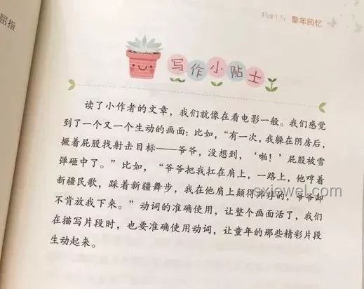 刚刚高考作文启示录：跨界思维重塑创意写作